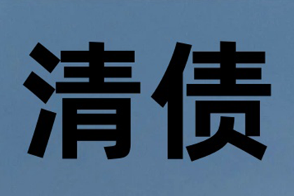 信用卡10万欠款如何经济还款？